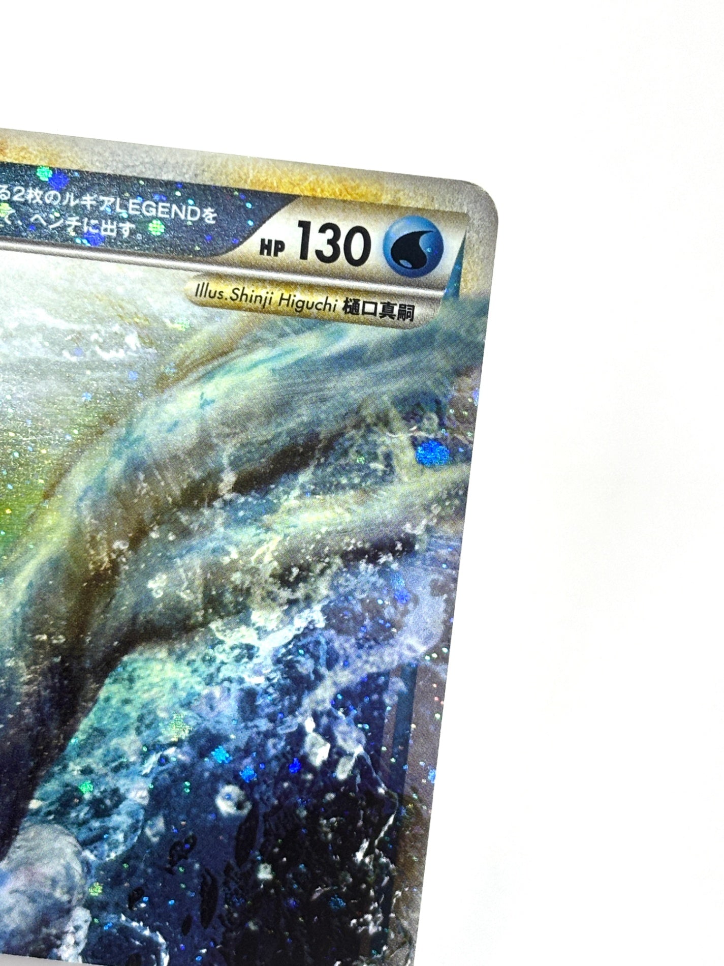 029/070/L1/B ルギアLEGEND