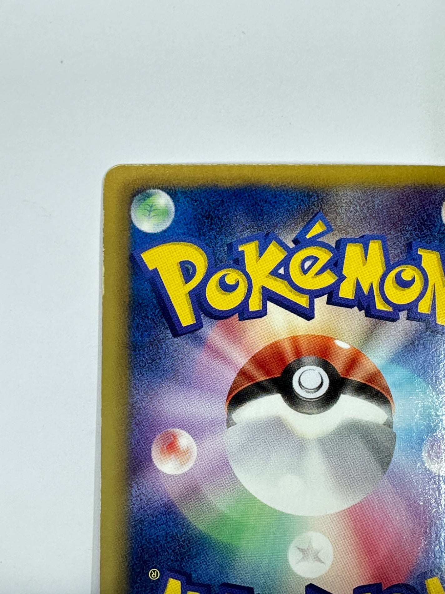 144/BW-P レックウザ 【状態C】