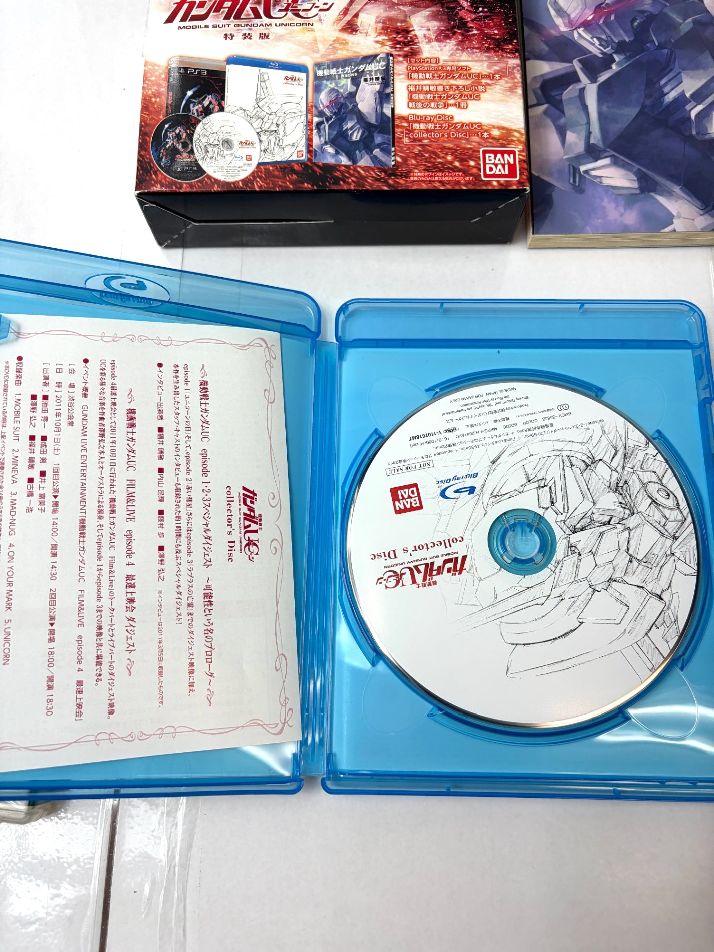 【PS3】機動戦士ガンダムUC 特装版 限定版 Blu-ray同梱 バンダイナムコ 箱付き