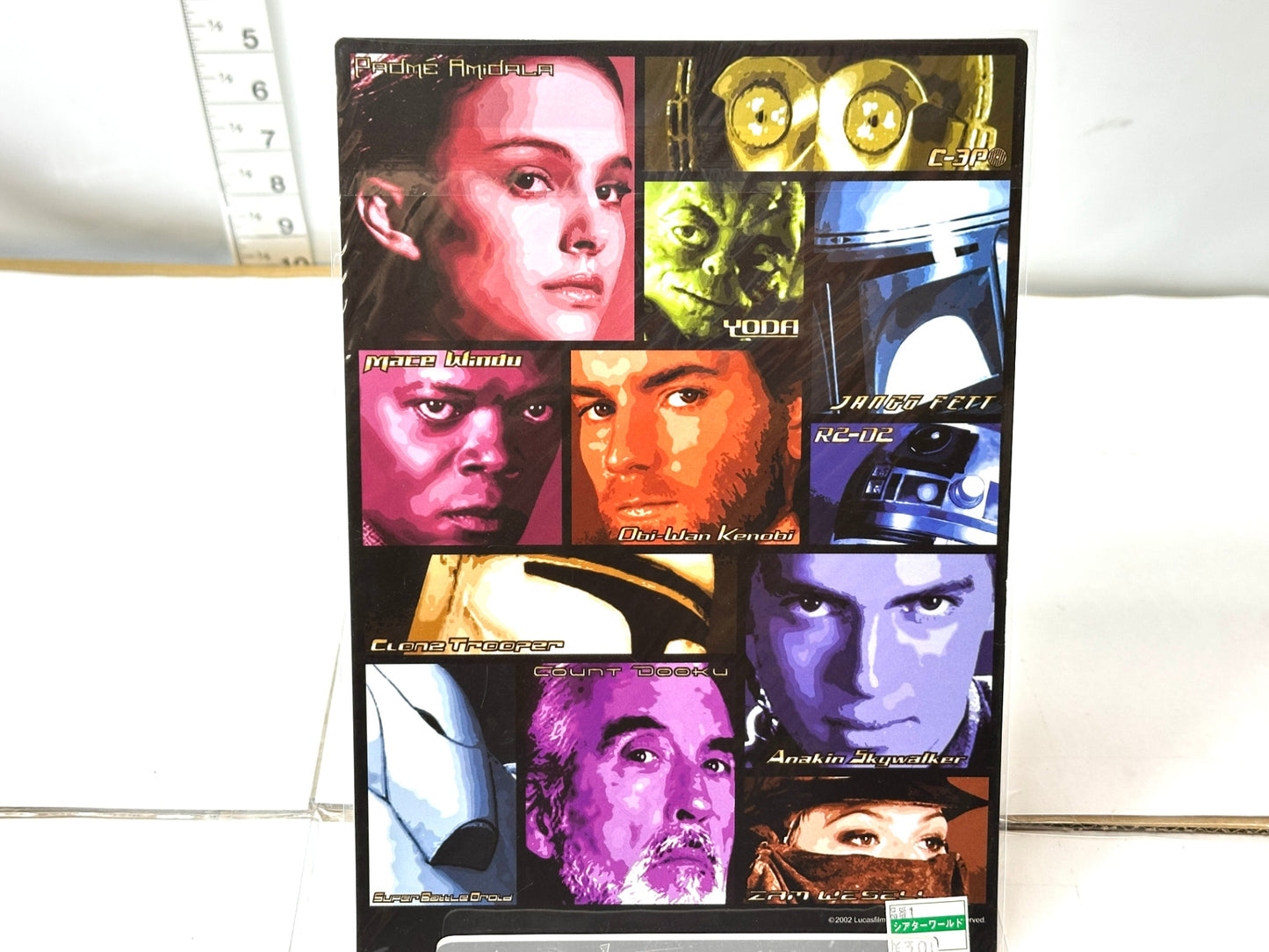 スター・ウォーズ 下敷き 4枚セット EP1ファントム・メナス/EP2クローンの攻撃/EP3シスの復讐/スター・ウォーズ サーガ 12/19