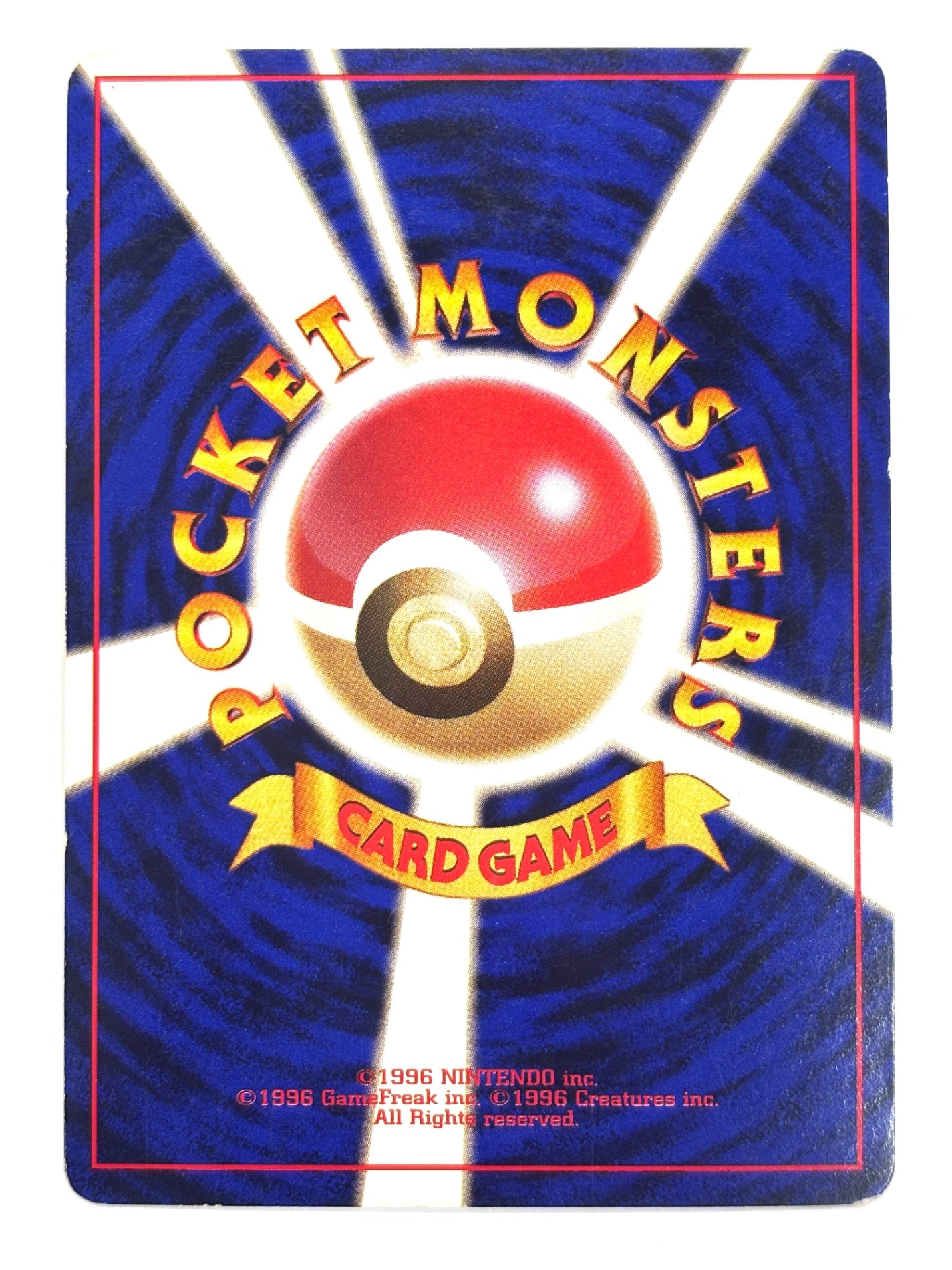 LV33HP70NO149-ORG4 わるいカイリュー(右中央:R)