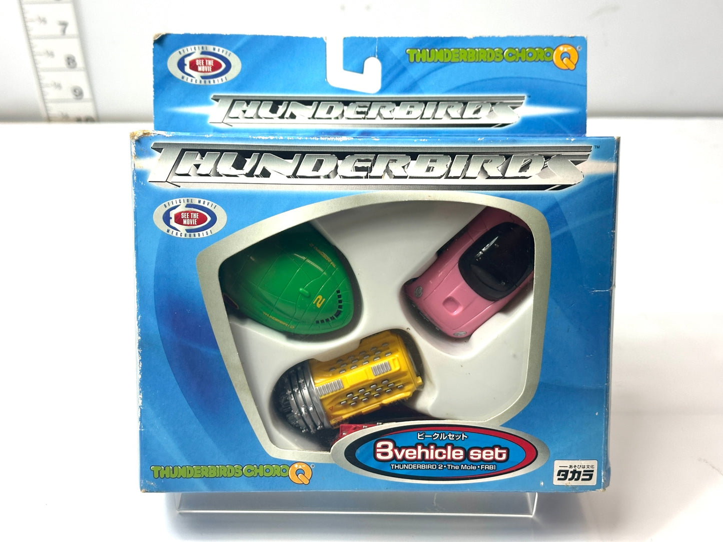 タカラ サンダーバード チョロQ 3 ビークルセット サンダーバード2号 ジェットモグラ ペネロープ号（FAB1）3/3
