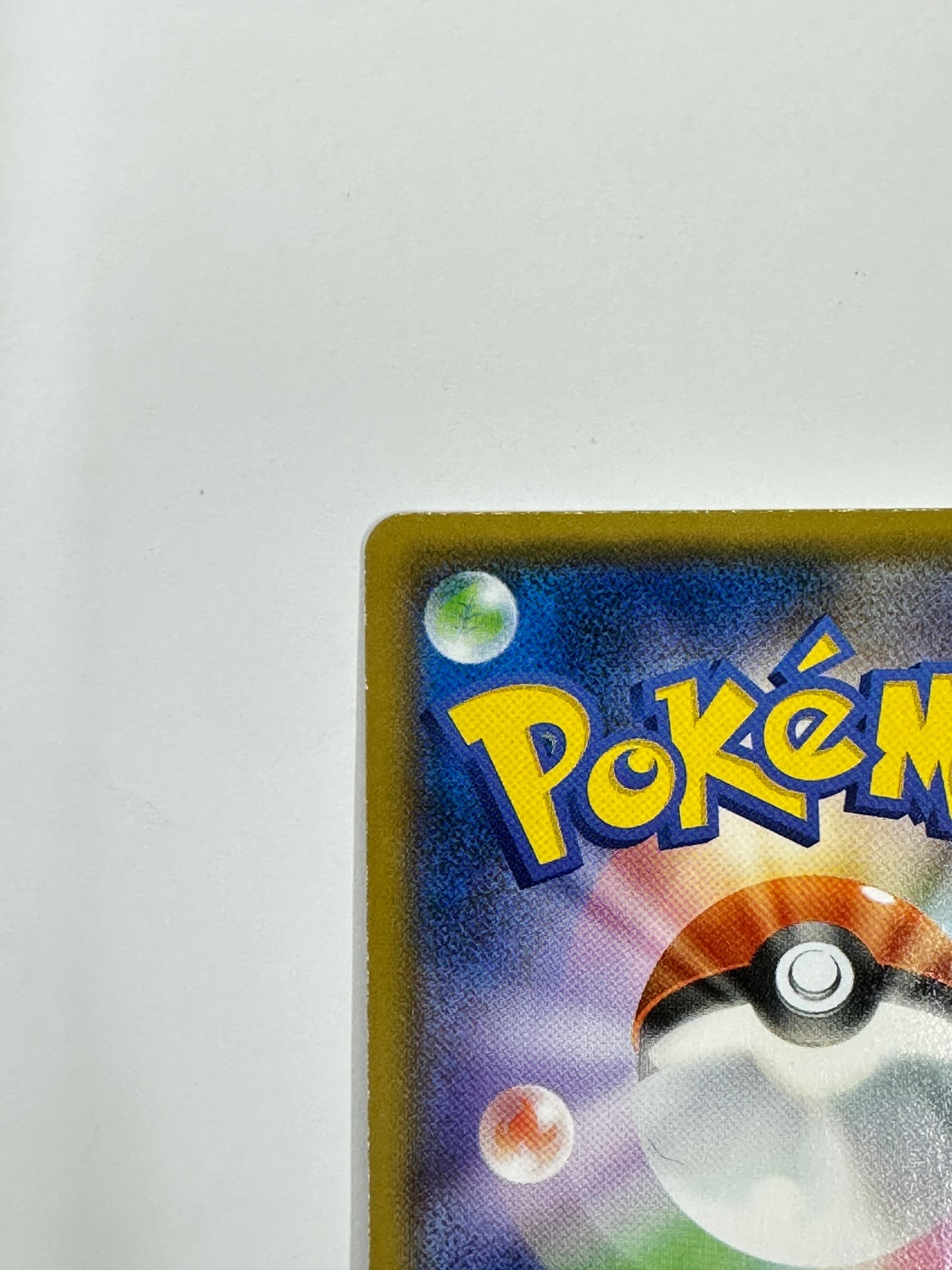 058/150/SM8B/B ディアンシー 【状態B】