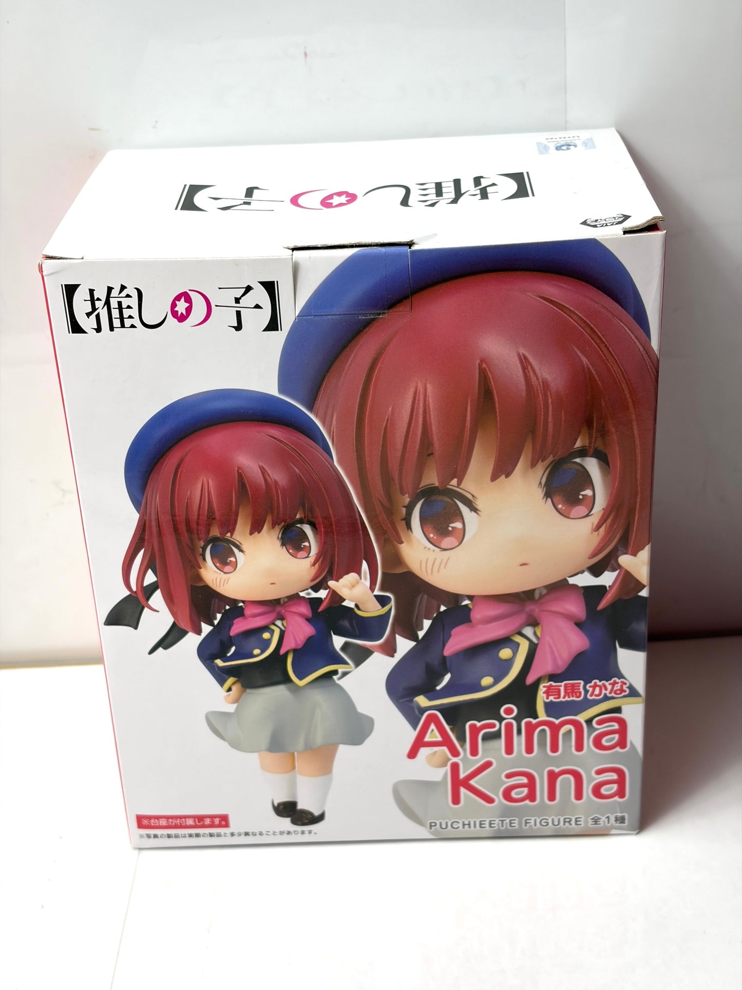 【推しの子】有馬かな PUCHIEETE FIGURE プチエットフィギュア 制服ver. プライズ TAITO