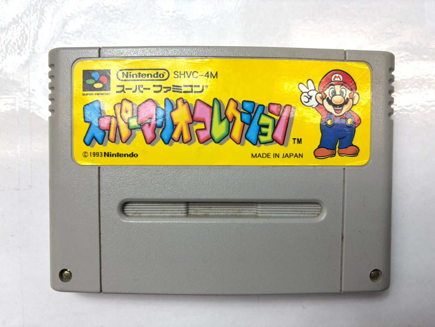 スーパーファミコン SFC スーパーマリオコレクション SHVC-4M カセット（任天堂）