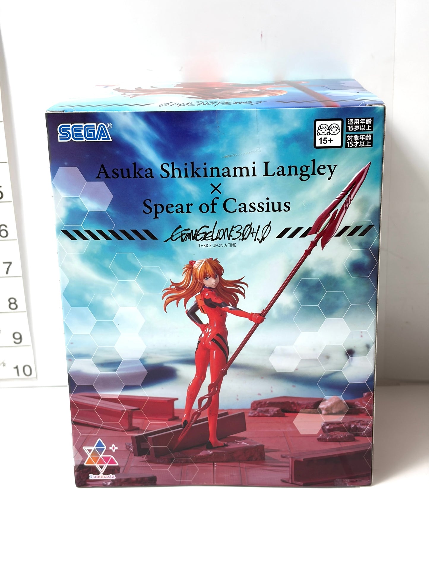 シン・エヴァンゲリオン劇場版 式波・アスカ・ラングレー カシウスの槍