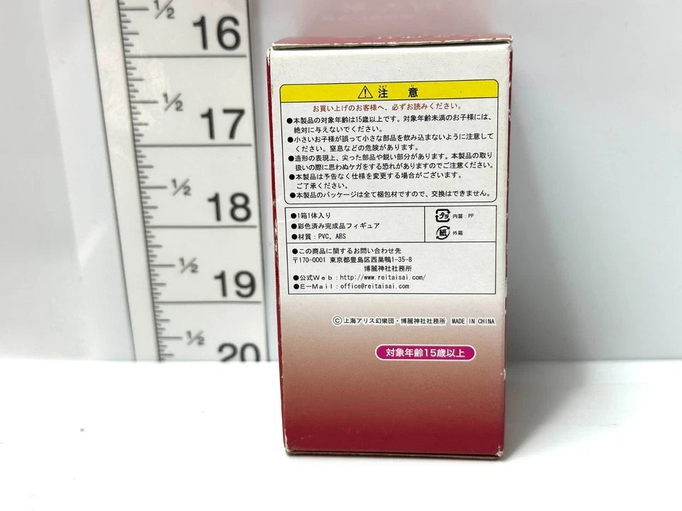 未開封品 東方Project 博例神社 例大祭 開催記念 博麗霊夢 フィギュア 4/17