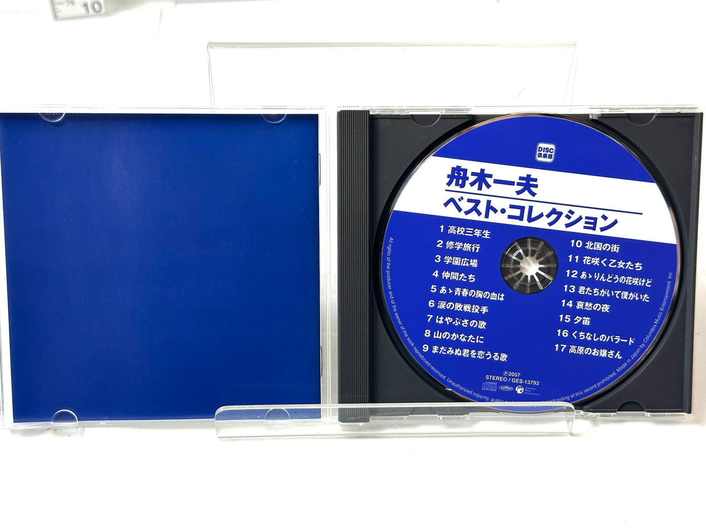 舟木一夫 CD 2枚セット ベスト＆ベスト ベスト・コレクション 高校三年生 修学旅行 銭形平次 くちなしのバラード 10/6