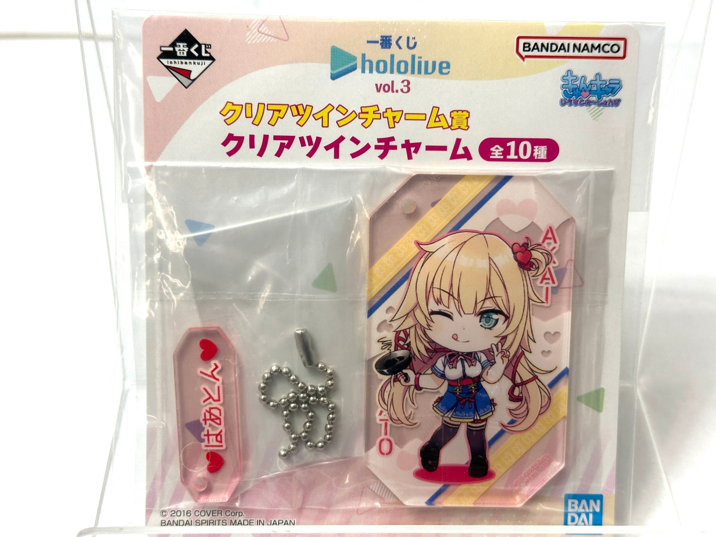 一番くじ ホロライブ vol.3 クリアツインチャーム 7個セット 赤井はあと 夜空メル 尾丸ポルカ 百鬼あやめ  癒月ちょこ 白衣コヨリ 天音かなた 11/28