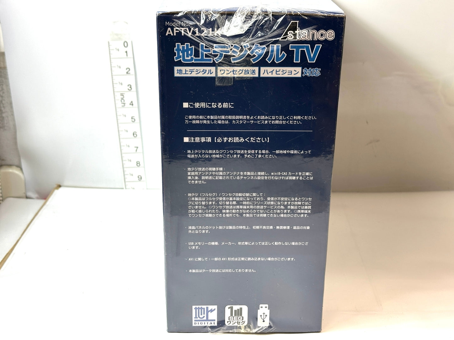 アカート AKART 12インチ 液晶地上デジタルテレビ AFTV121K 寝室やキッチン等 HDMI microSD 4/9