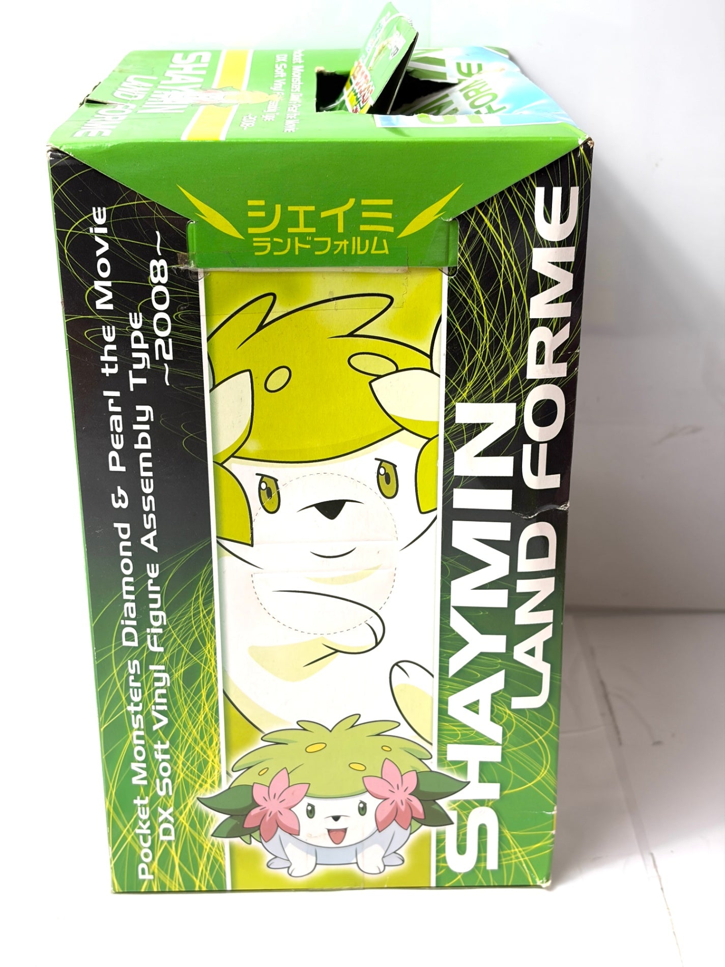 劇場版ポケットモンスター ダイヤモンド・パール ギラティナと氷空の花束 シェイミ 超立式DXソフビフィギュア 2008 バンプレスト