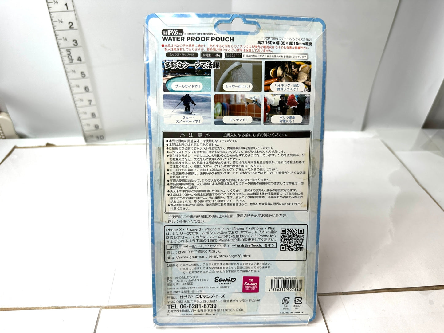 サンリオキャラクターズ 防水ポーチ ポムポムプリン プール スキー 野外フェス サンリオ スマホケース 12/4