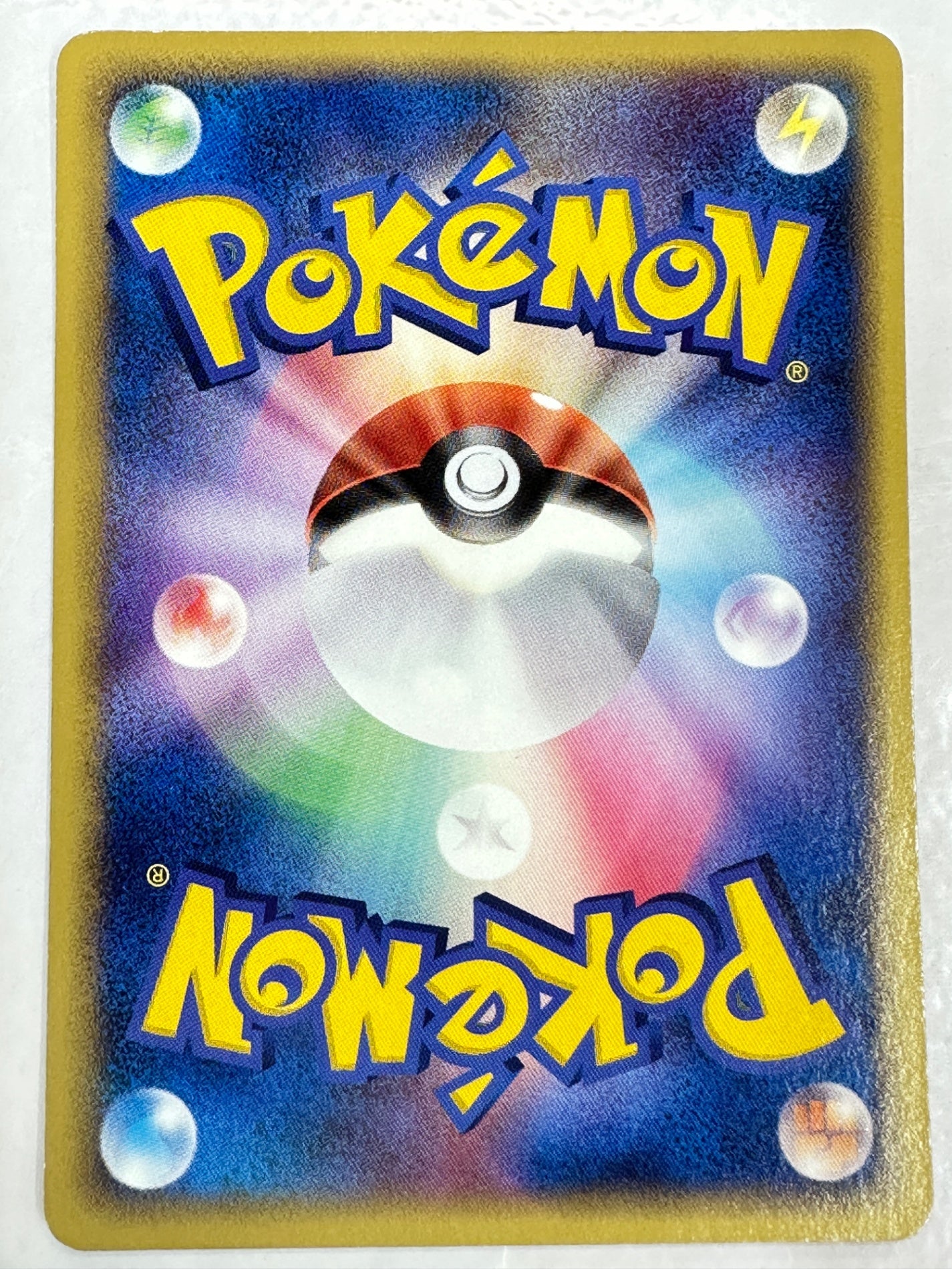 076/086 1ED)ホロンのトランシーバー　【状態B】