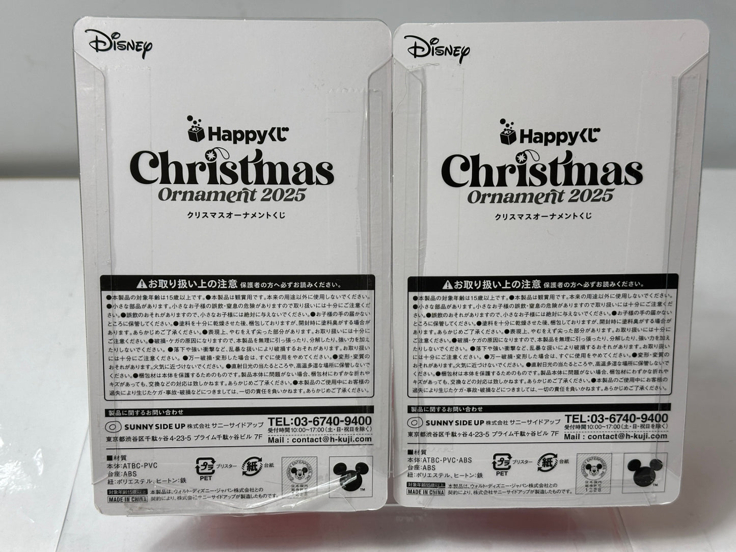 ディズニー クリスマスオーナメント くじ ドナルド＆ミニーマウス セット フィギュア 12/1