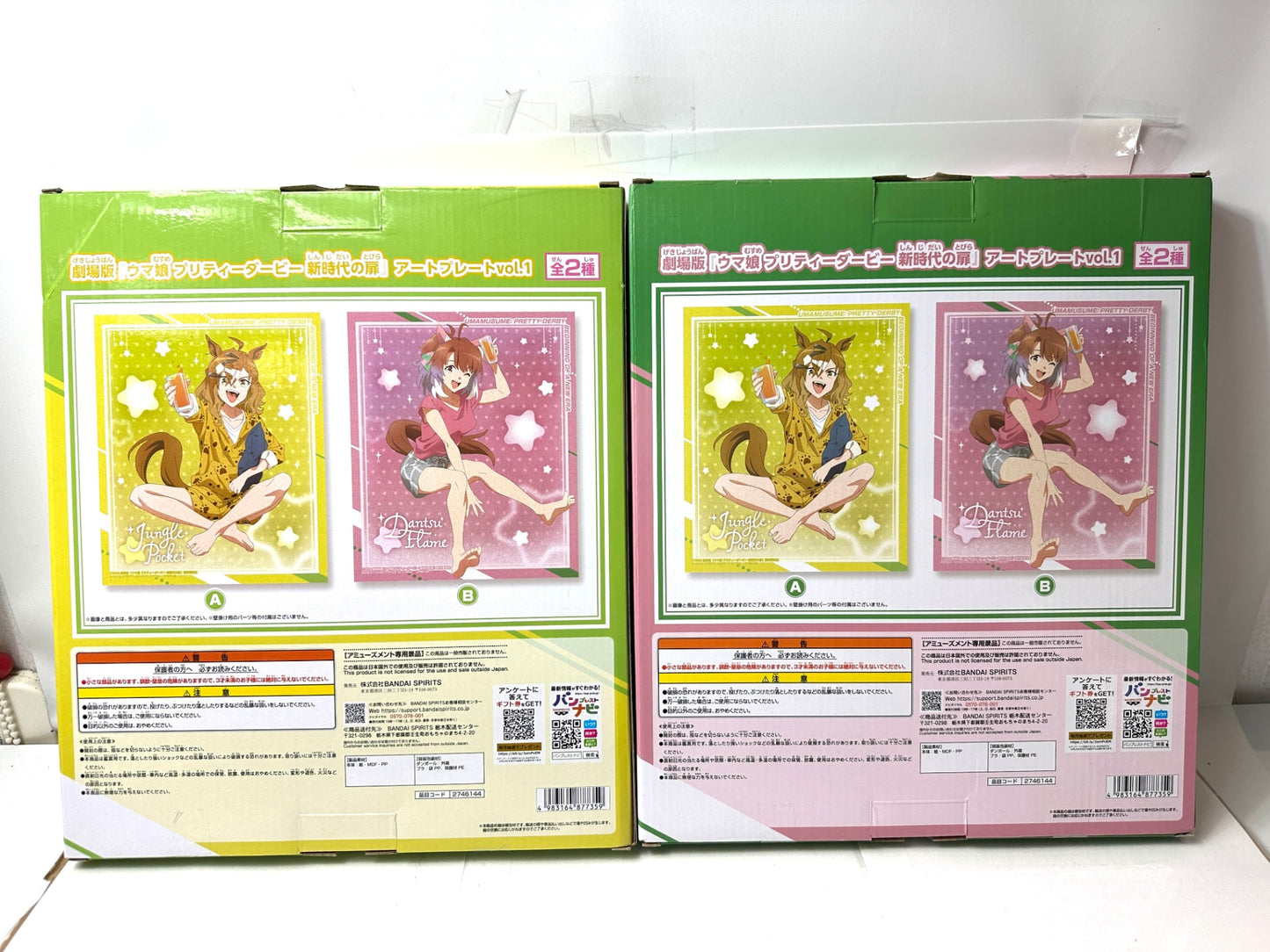 ウマ娘 プリティーダービー 新時代の扉 アートプレート 4種セット ジャングルポケット ダンツフレーム ナリタトップロード フジキセキ 12/8