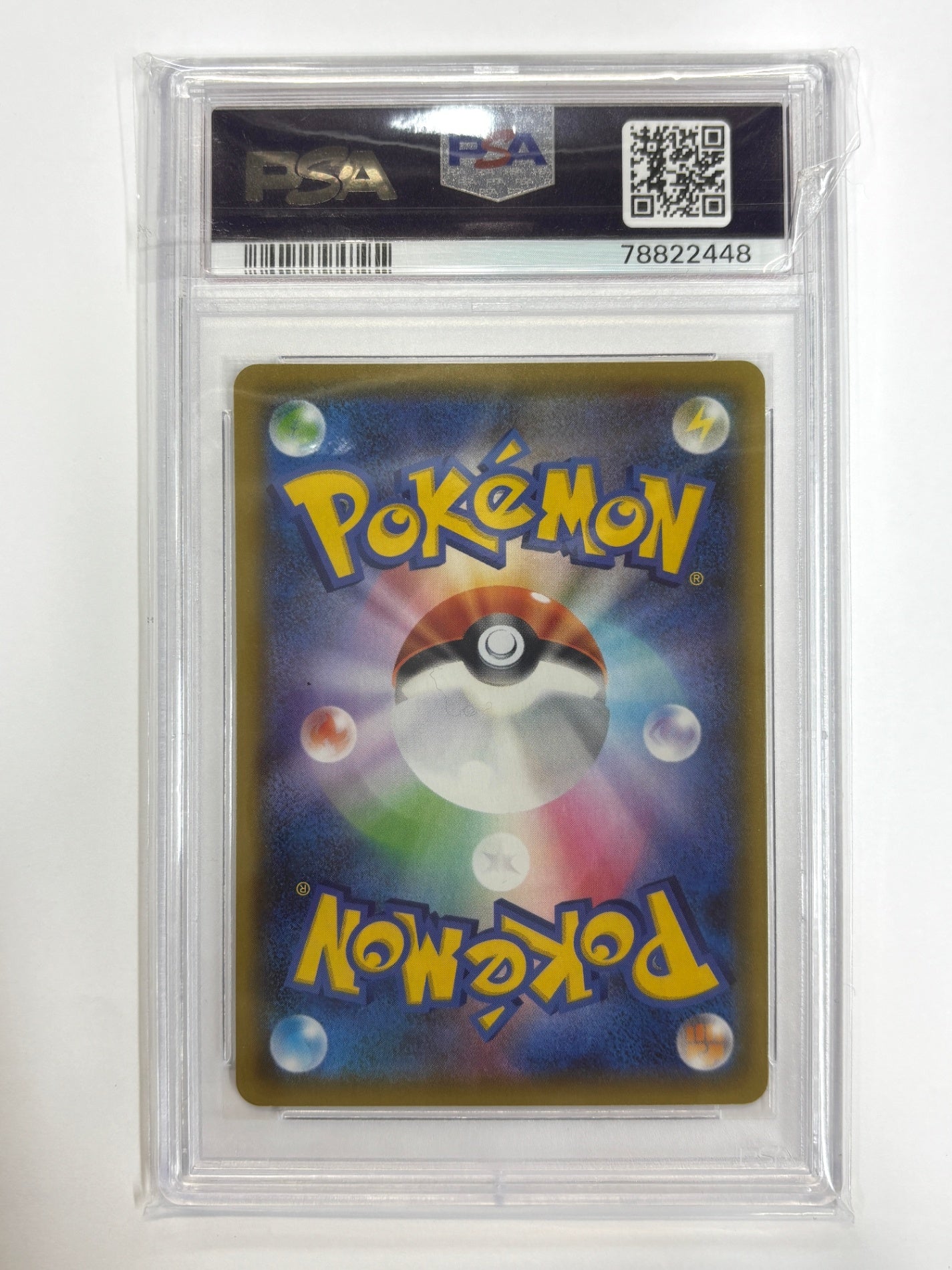ポケモンカード PSA10 コスモッグ S8a 014/028 GEM MT #014