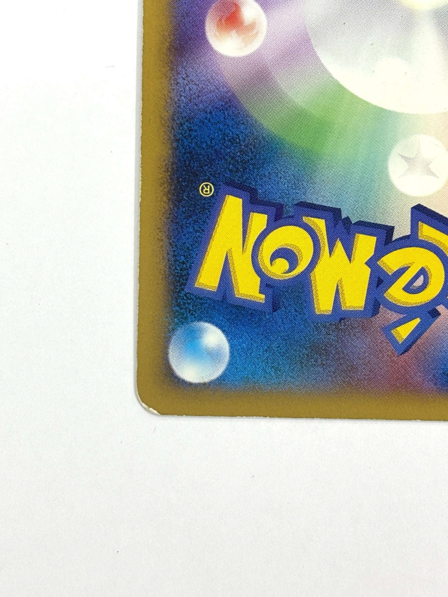 009/022/PtMRP ギザみみピチューM