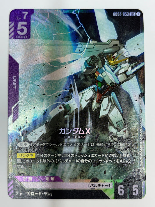 GD02-053 ガンダムX