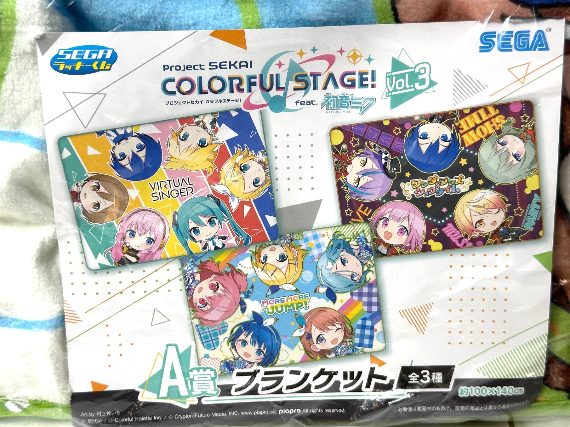 セガ ラッキーくじ プロジェクトセカイ カラフルステージ！ feat. 初音