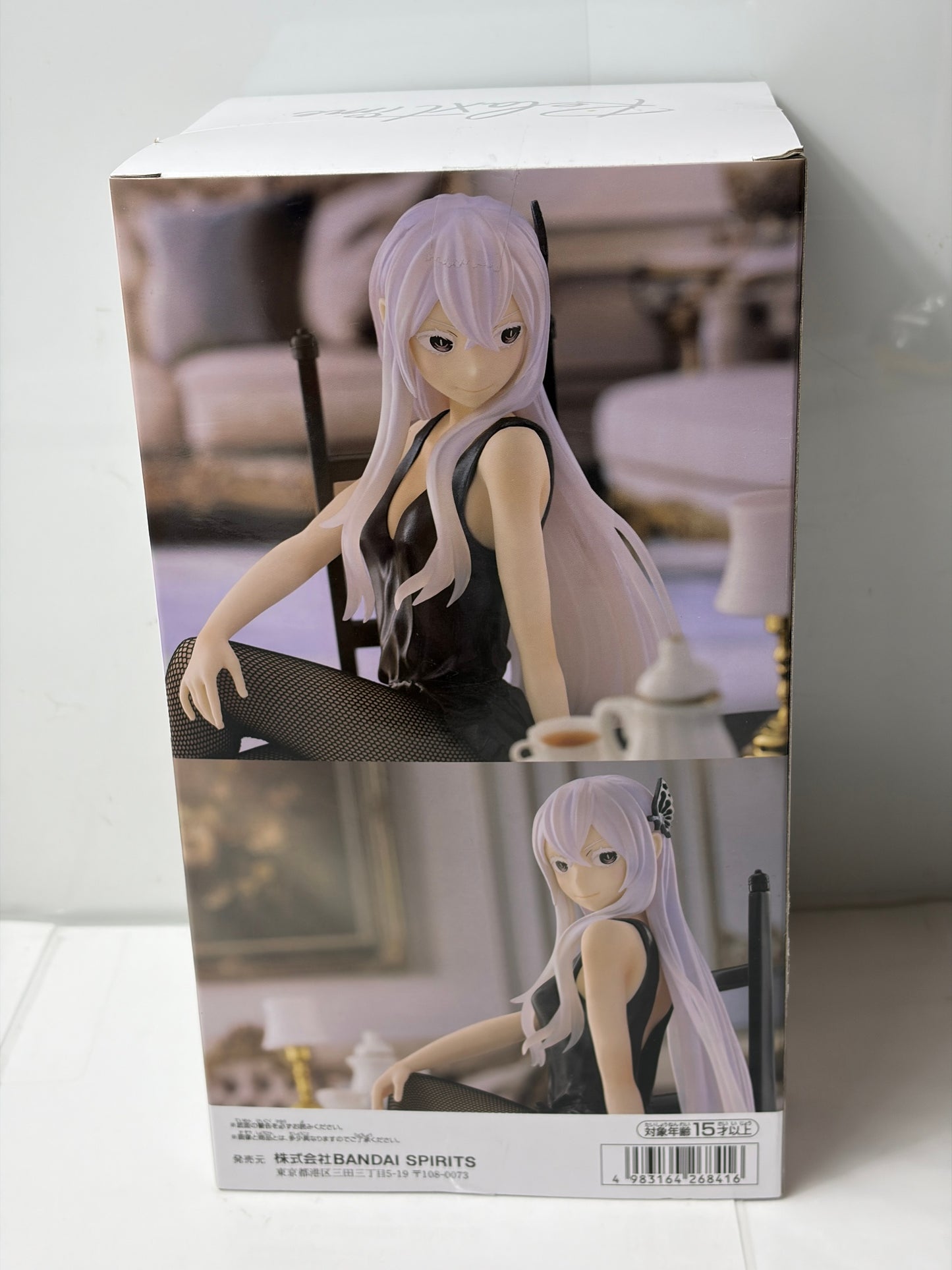 Re:ゼロから始める異世界生活 エキドナ Relax time アナザーカラー フィギュア