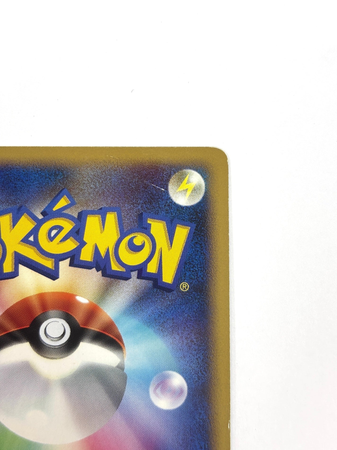 061/096 1ED)マニューラG