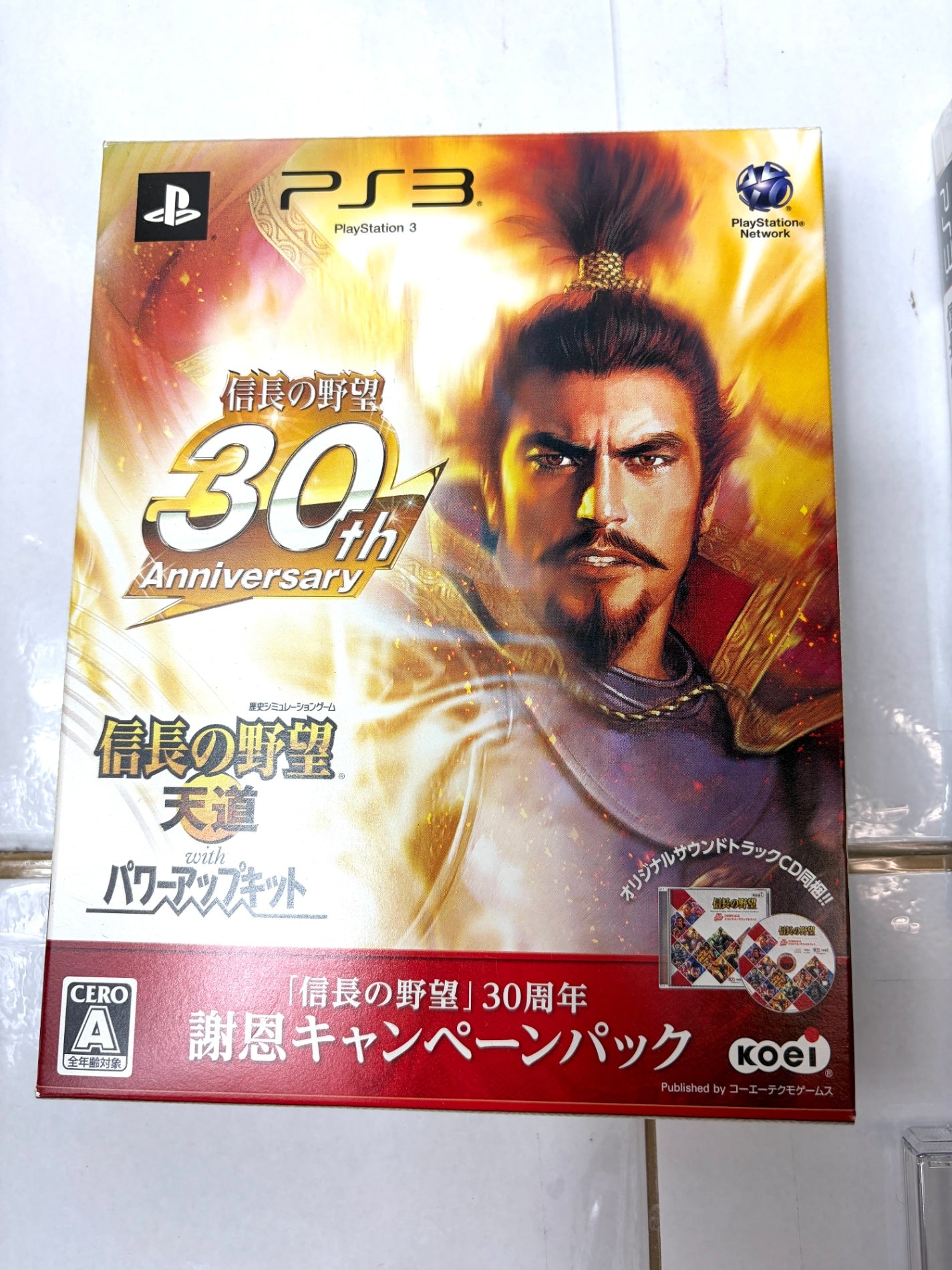 PS3 信長の野望 天道 with パワーアップキット 30周年謝恩キャンペーンパック 【サントラCD付】 コーエーテクモ