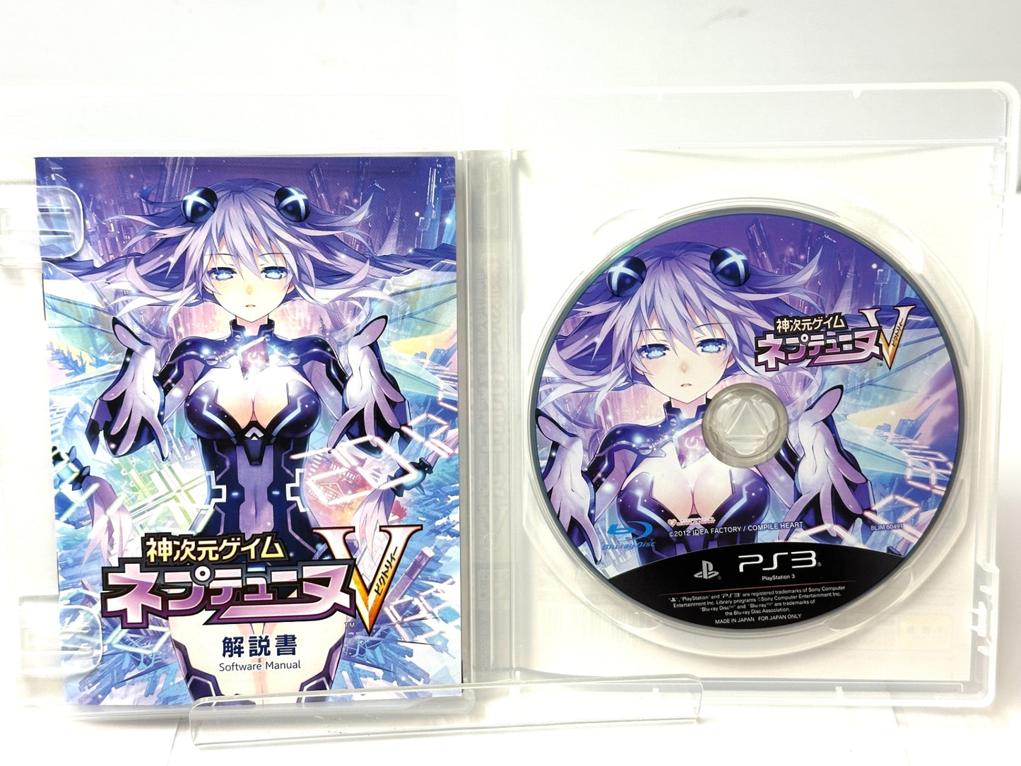 神次元ゲイム ネプテューヌV(神限定版) - PS3 SONY プレステ 8/28