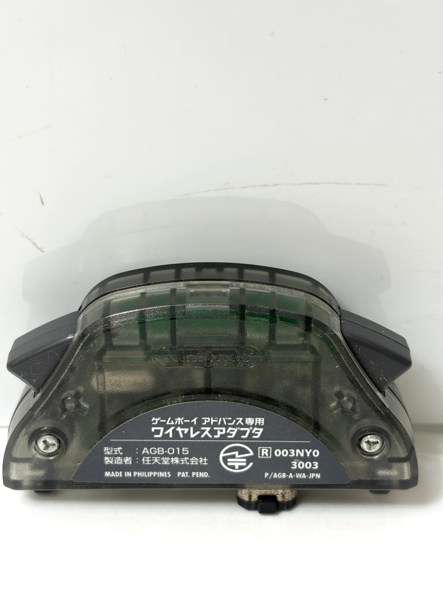 【GBA】ゲームボーイアドバンス専用 ワイヤレスアダプタ 純正品 AGB-015 通信ケーブル代替