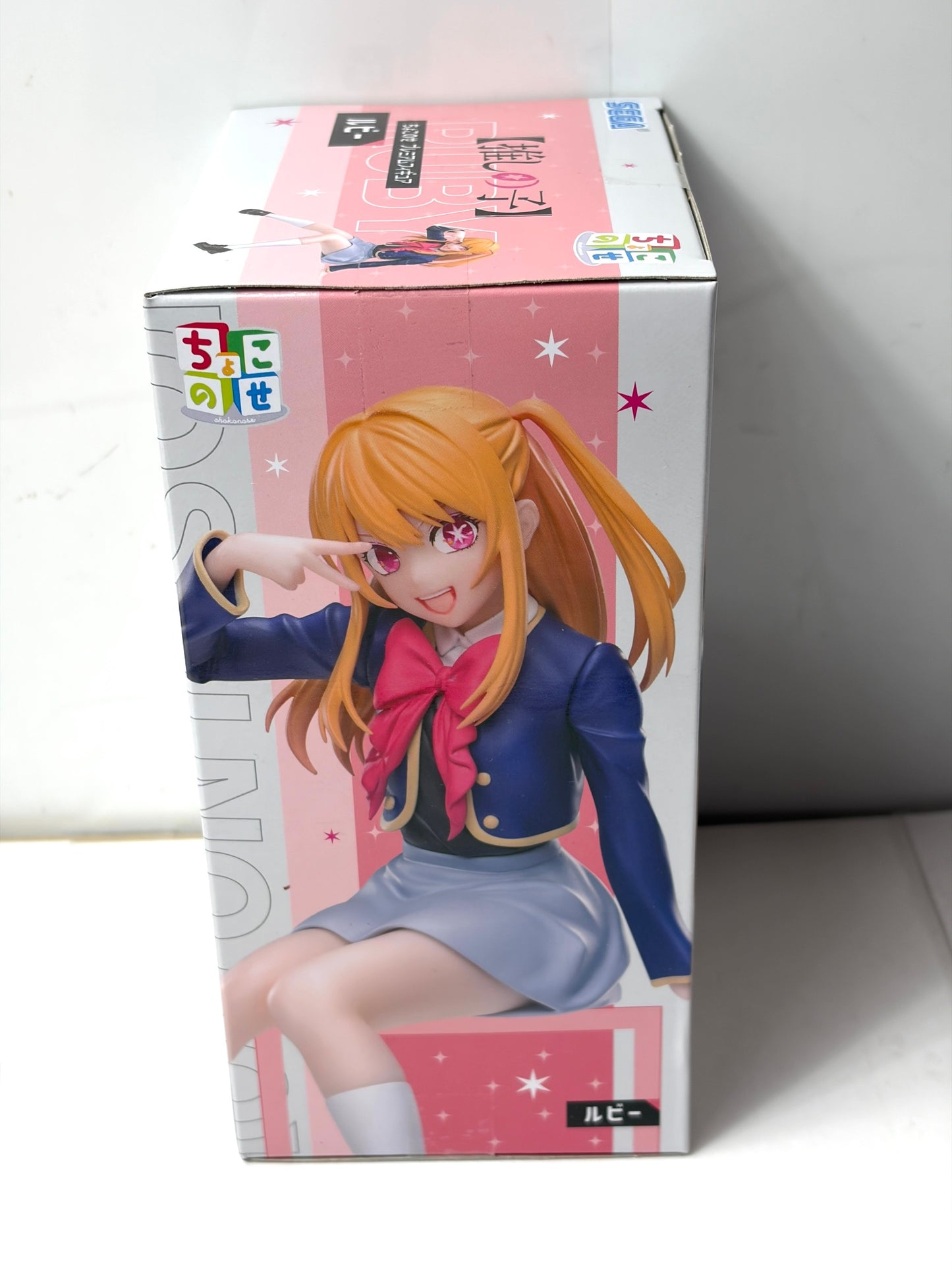 【推しの子】ちょこのせ プレミアムフィギュア ルビー プライズ ✦SEGA✦