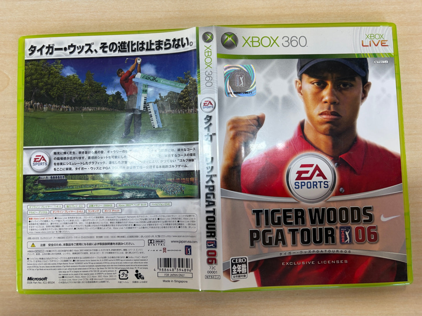 Tiger Woods PGA Tour 06 [Japan Import] [並行輸入品]