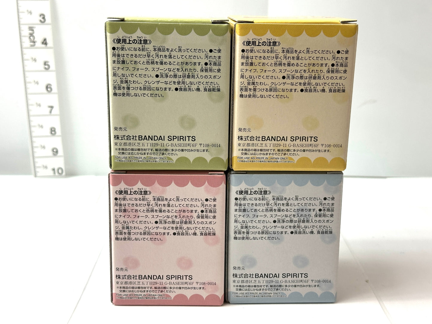 BANDAI 一番くじうさまる もぐもぐパーティー D賞 グラス 全4種セット 10/16