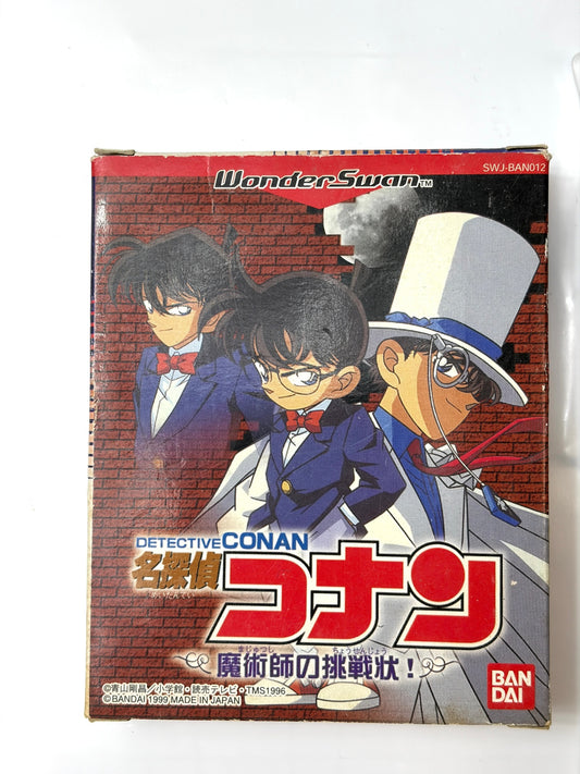 名探偵コナン 魔術師の挑戦状! WS 【ワンダースワン】
