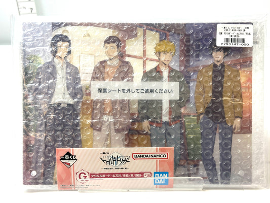BANDAI 一番くじ ワールドトリガー G賞 アクリルボード 太刀川 冬島 東 諏訪 9/22
