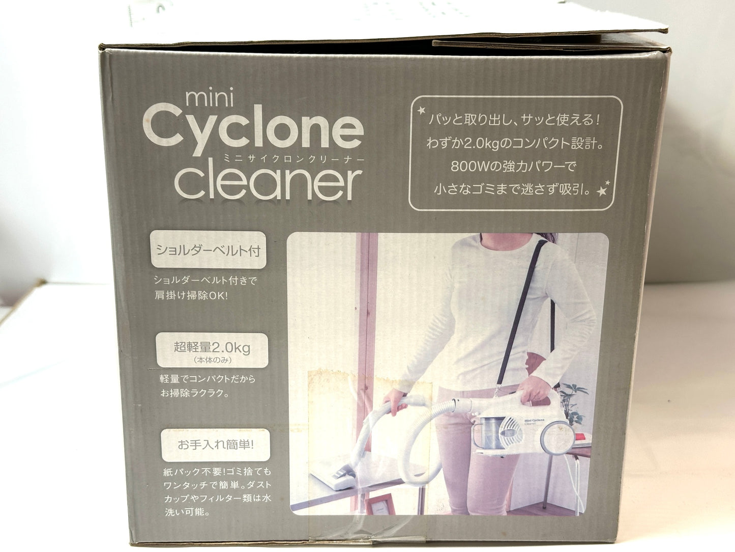 ROOMMATE ミニサイクロンクリーナー EB-RM800 重量約2kg 吸引力 800W ショルダーベルト付き4/9
