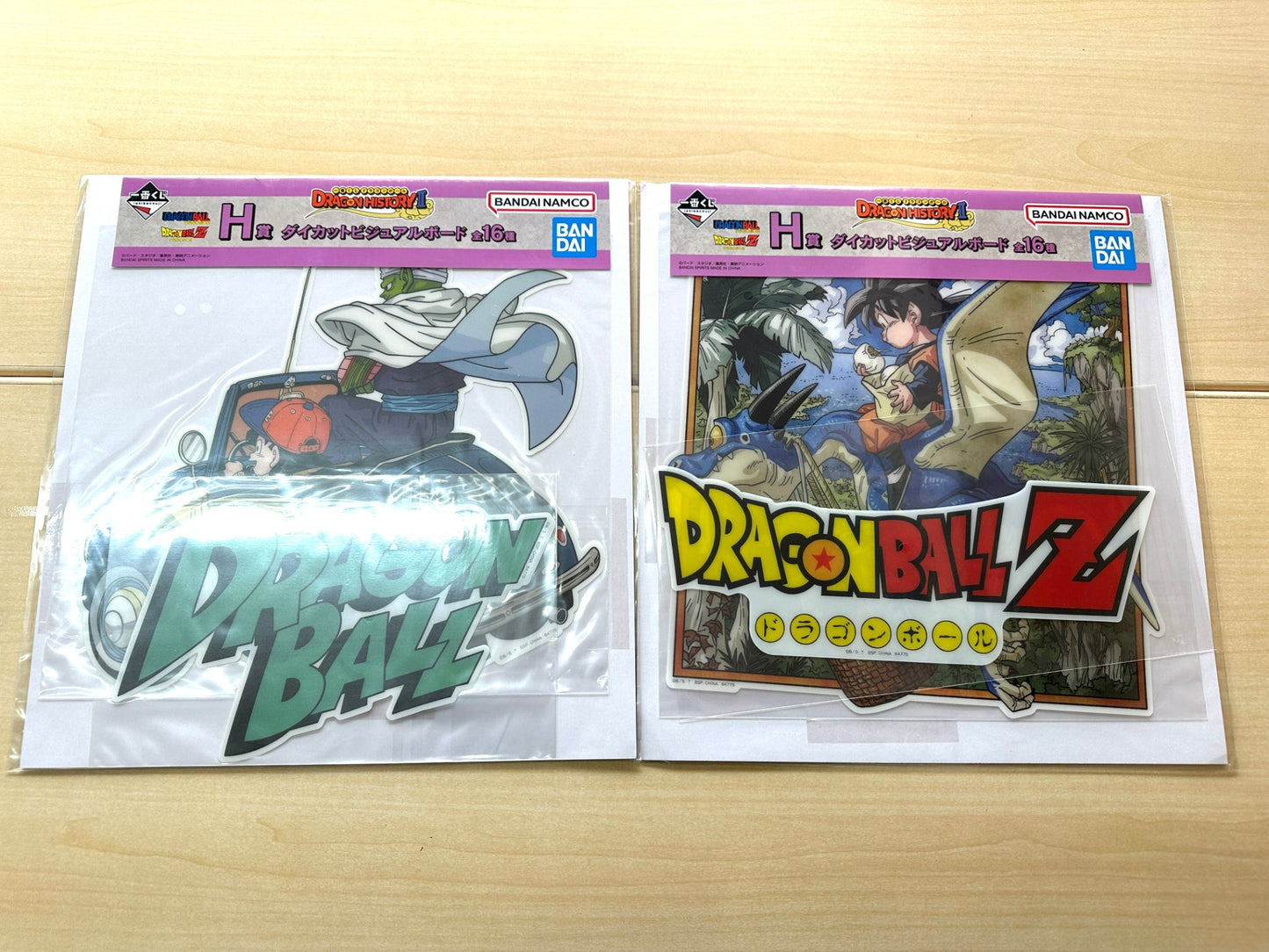 一番くじ ドラゴンボール DRAGON HISTORY Ⅱ H賞 ダイカットビジュアルボード 全16種コンプリートセット 2/20