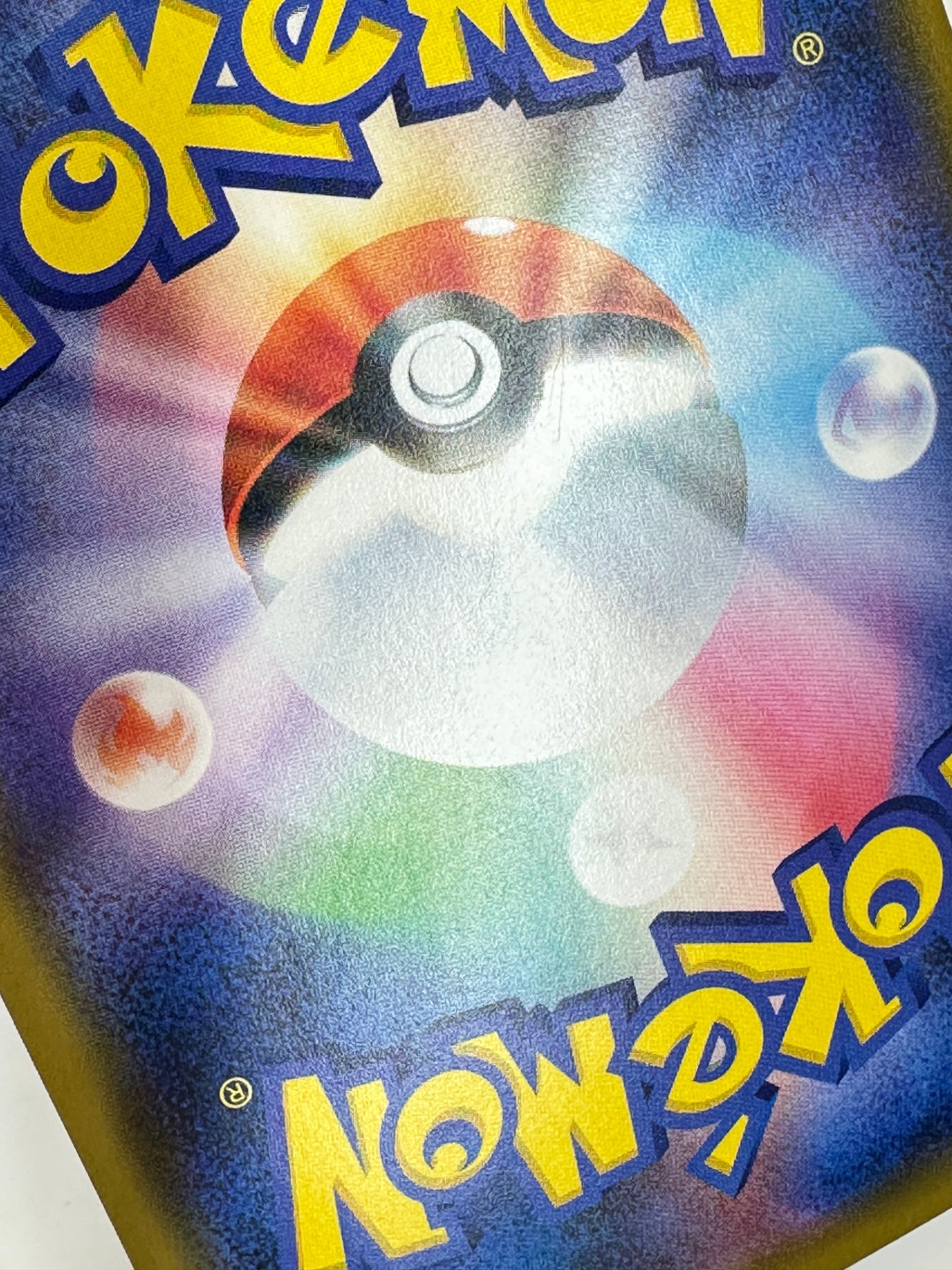 020/049/SM11B/B ソルガレオ&ルナアーラGX 【状態C】