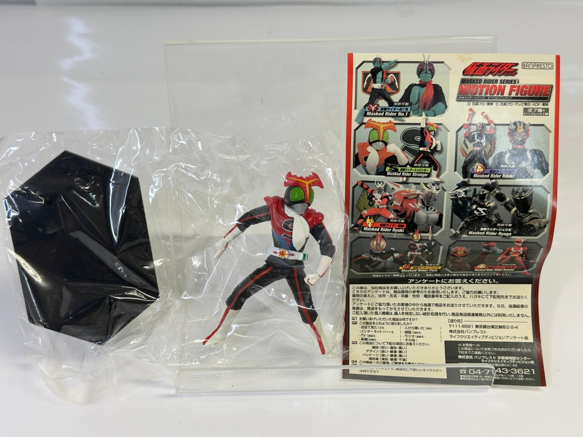 内装未開封品 バンプレスト 仮面ライダーシリーズ モーションフィギュア 2個セット 仮面ライダー響鬼紅  仮面ライダーストロンガー 10/9