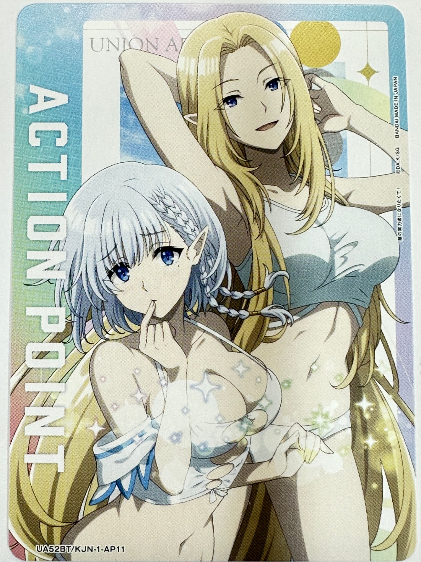 UA52BT/KJN-1-AP11 ACTION POINT(アルファ&ベータ)