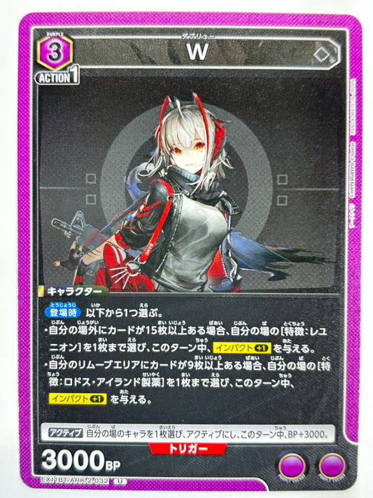 EX11BT/ARK-2-032U W