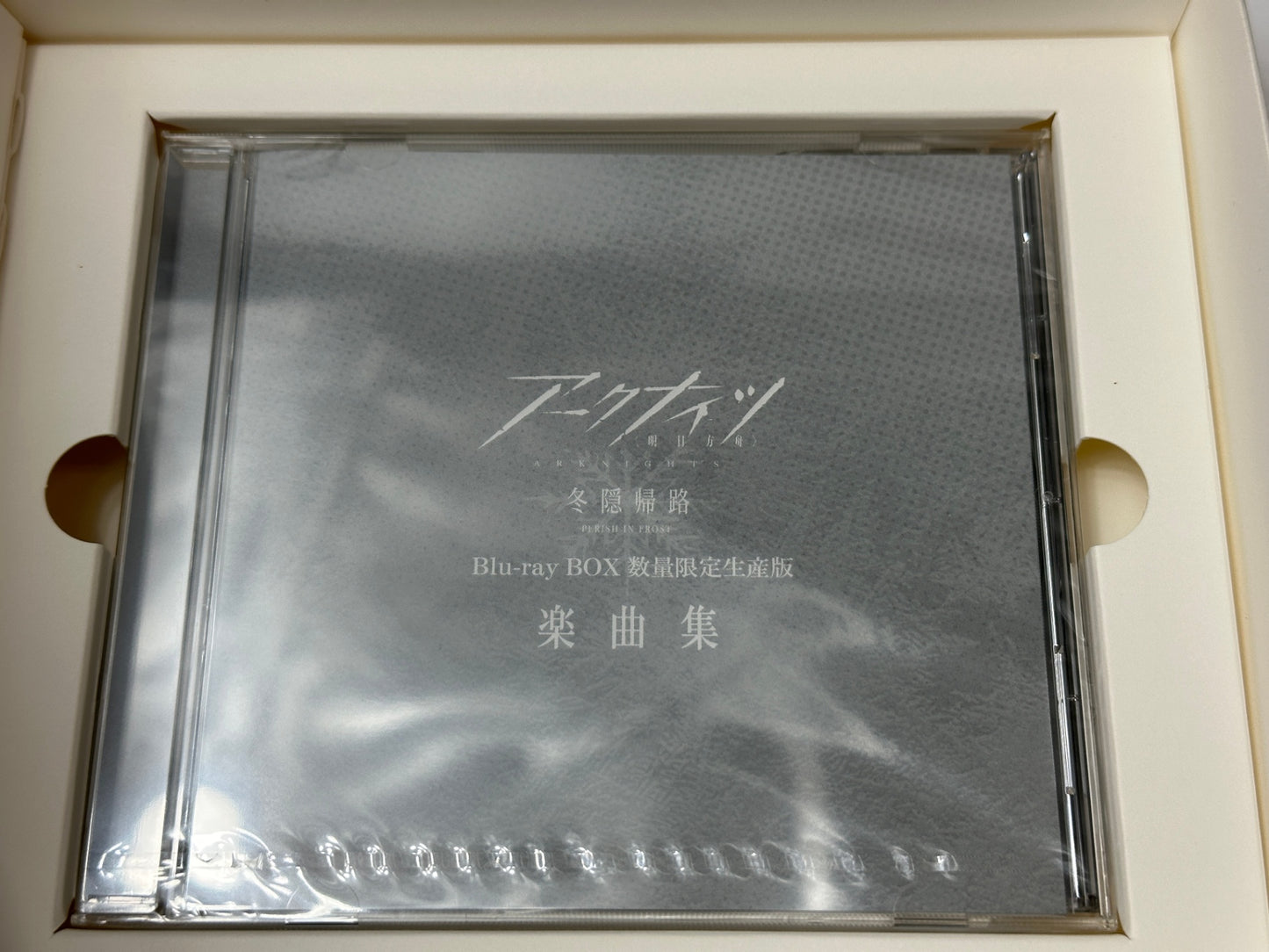 現状品 アークナイツ 4THアニバーサリー テラ・ファトーラムキット 美術設定集 Vol.1 Blu-ray BOX 特典のみ 他 2/27