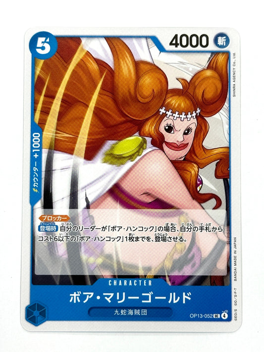 OP13-052 ボア・マリーゴールド
