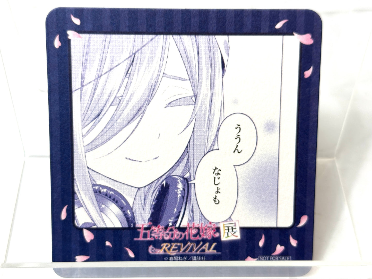 五等分の花嫁展 REVIVAL コースター 3種 セット 中野二乃/三玖/四葉 11/10