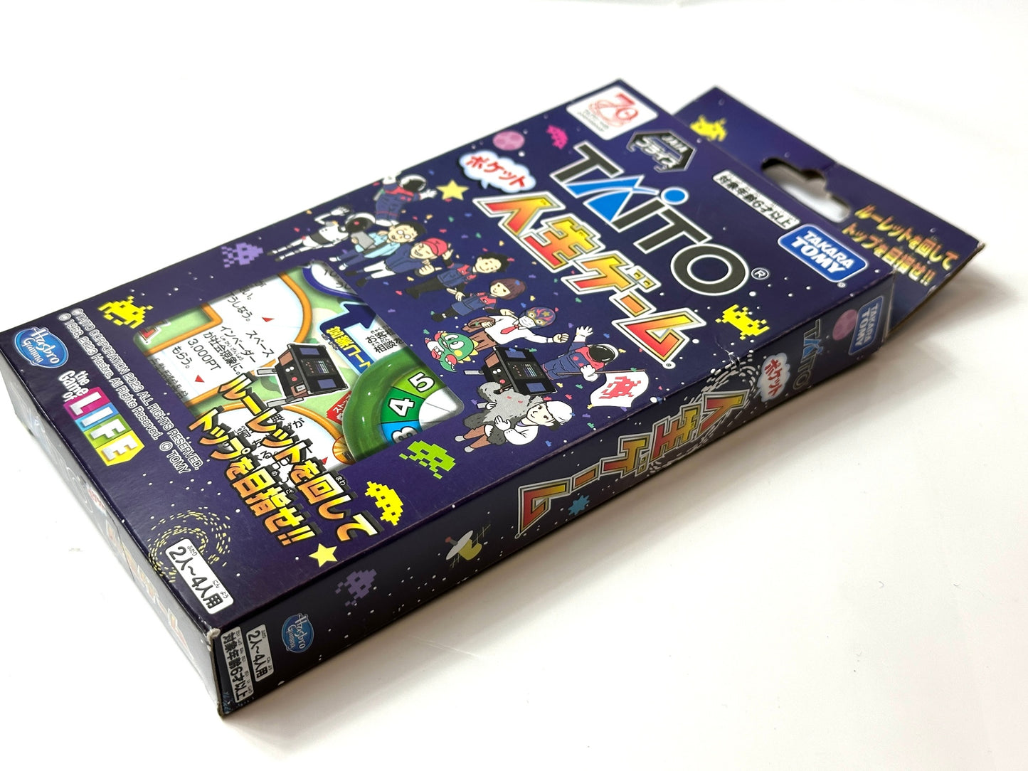 タイトー 70周年 記念 ポケット人生ゲーム タカラトミー スペースインベーダーなどのタイトーあるあるネタが詰まった特別板 3/25
