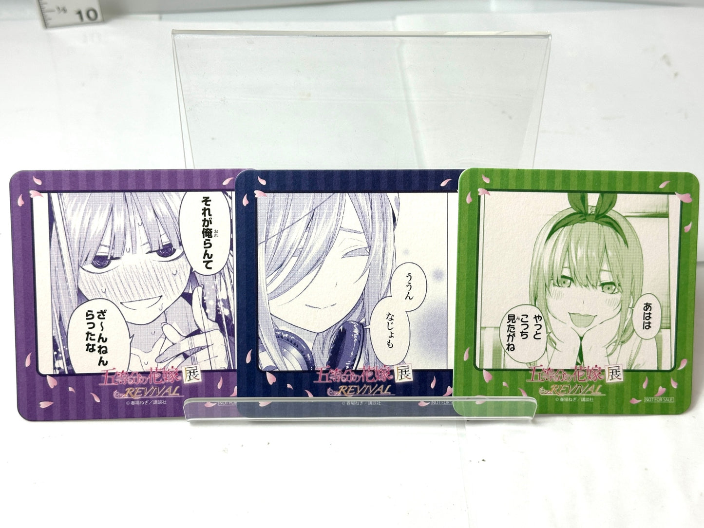 五等分の花嫁展 REVIVAL コースター 3種 セット 中野二乃/三玖/四葉 11/10