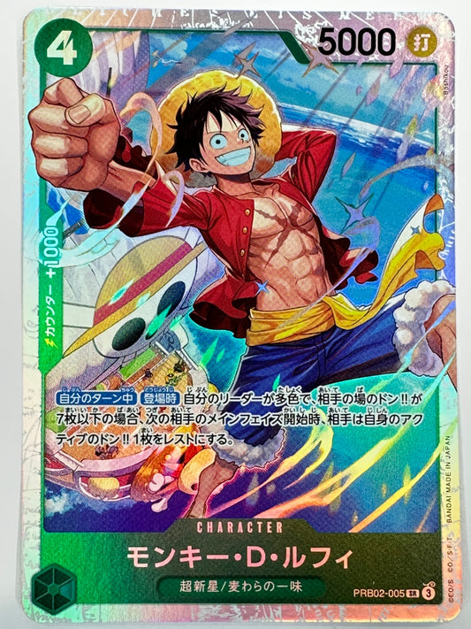 PRB02-005 モンキー・D・ルフィ