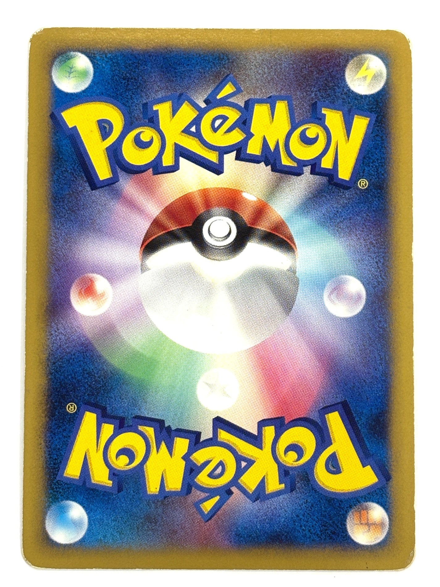 010/022 ギザみみピチューM