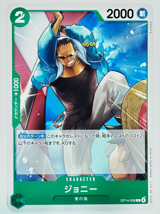 OP14-028 ジョニー