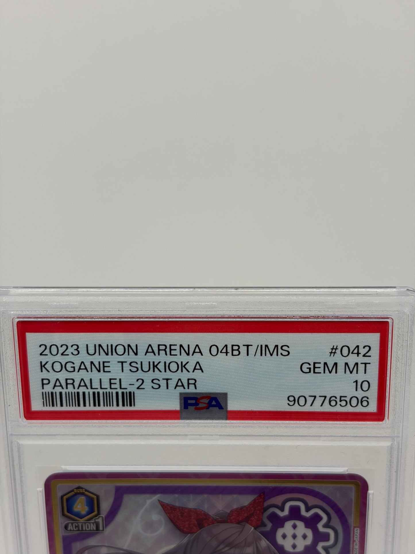 ユニオンアリーナ PSA10 月岡恋鐘 パラレル 星2 04BT/IMS #042 GEM MT