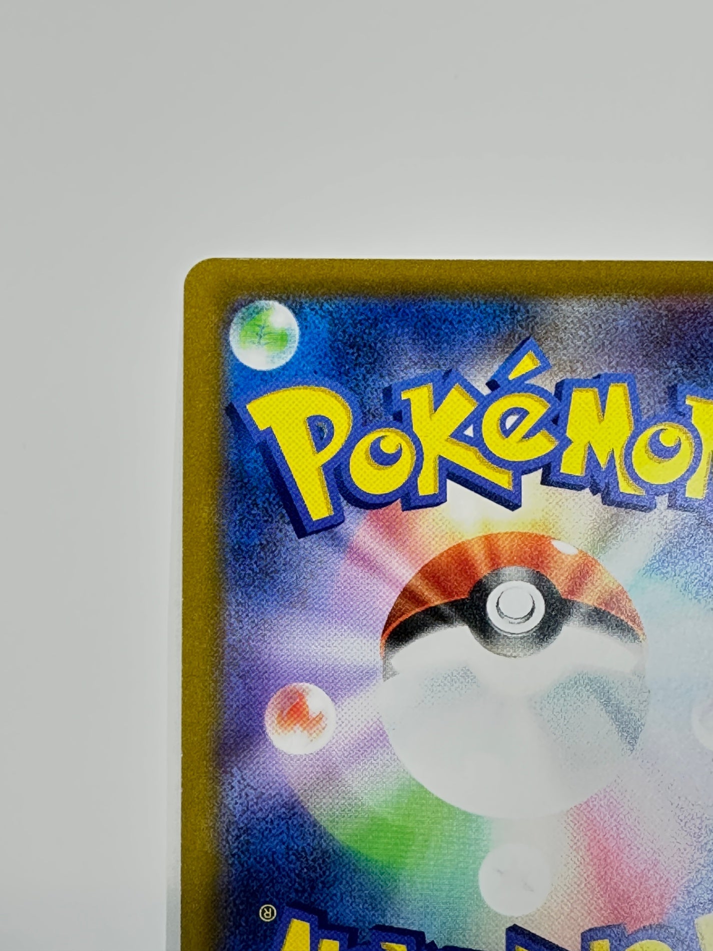 058/071 カビゴン