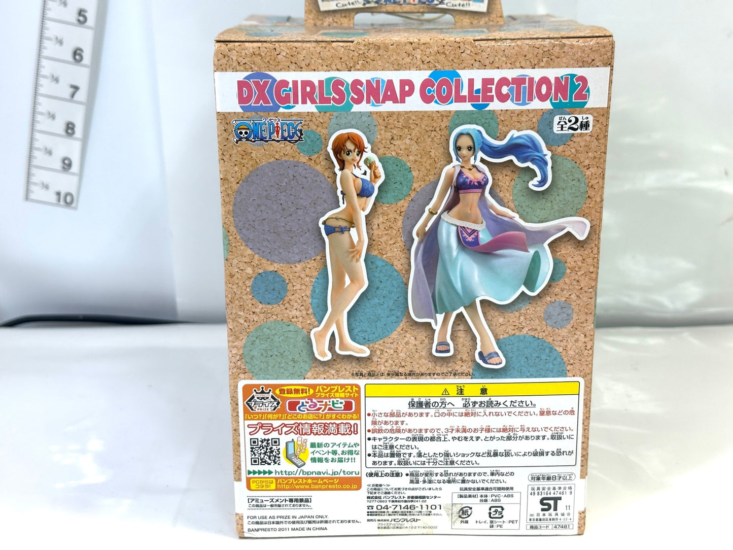バンプレスト ワンピース ONE PIECE DX GIRLS SNAP COLLECTION 2 ナミ フィギュア 5/7